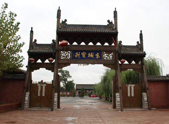 The gateway of Zhenguo temple, Pingyao