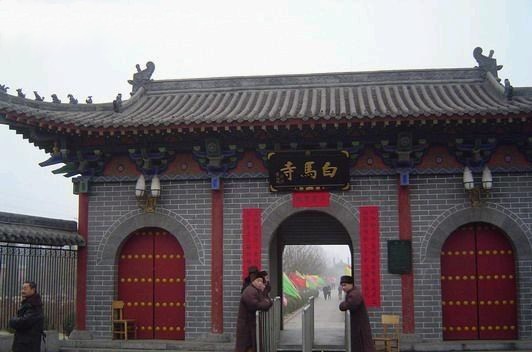 Gate of Baima Temple