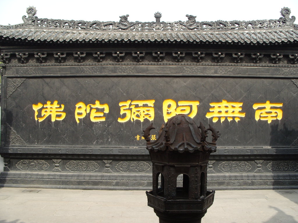 Guiyuan Temple Wuhan Guiyuan Buddhist Temple Temple Of Original Purity Wuhan