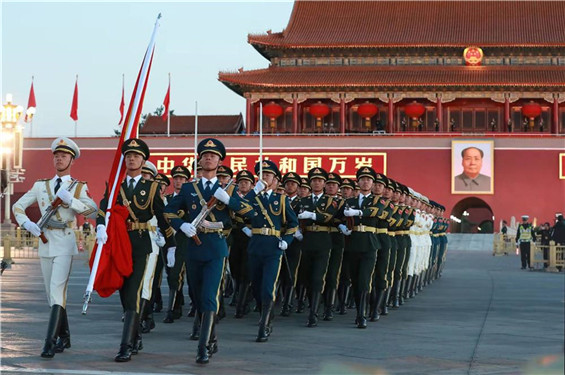 Tiananmen Square