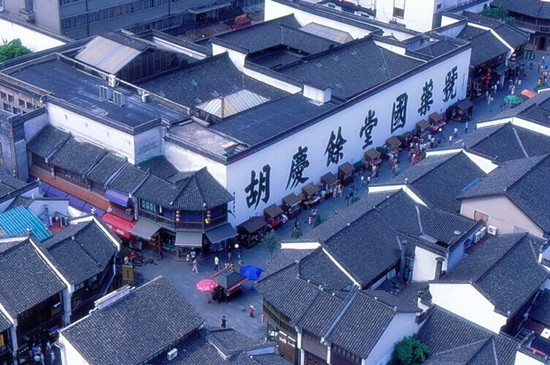 Hu Qing Yu Tang