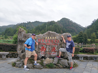 China tour