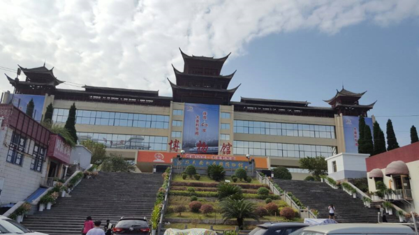 Kaili Ethnic Minorities Museum