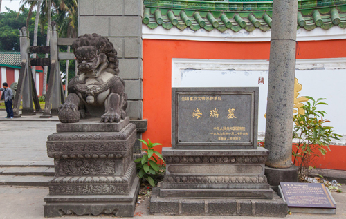 Tomb of Hai Rui Tomb of Hai Rui