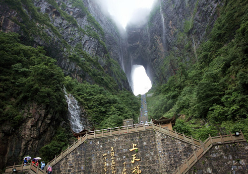 Tianmen Mountains