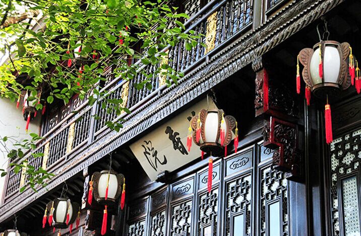 Former Residence of Hu Xueyan Former Residence of Hu Xueyan