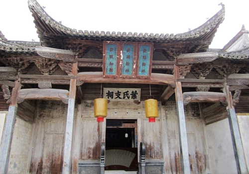 The gate of the Branch Ancestral Hall of Ye Family, or Kuiguang Hall of Huangshan