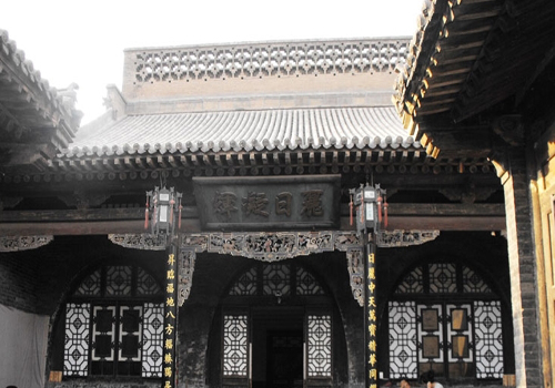 A glimpse of Rishengchang Draft Bank of Pingyao, Shanxi.