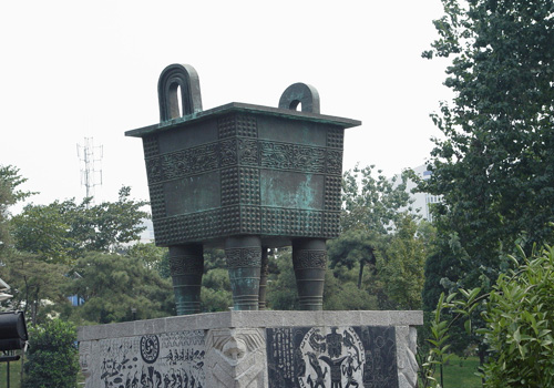 Houmuwu DIng, an ancient cooking vessel made in Shang Dynasty, is the largest bronze ware in the world.
