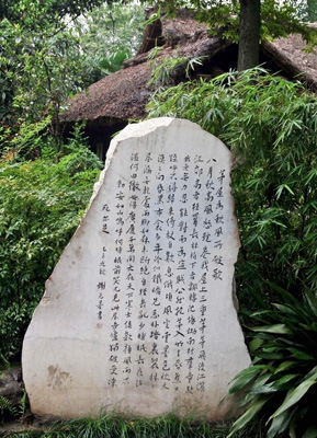 China Travel Guide, Sichuan Tours, Chengdu Attraction, Thatched Cottage of Dufu in Chengdu